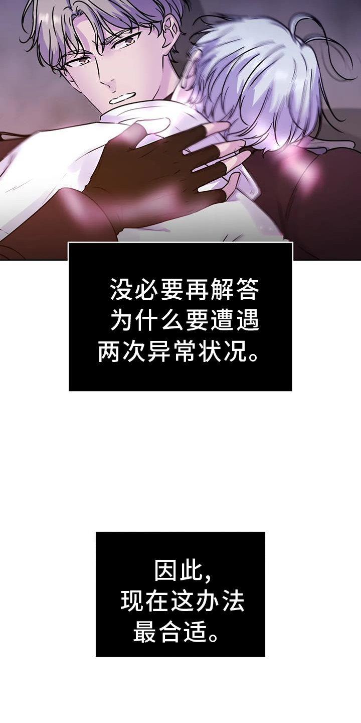 第65章：去去就回14