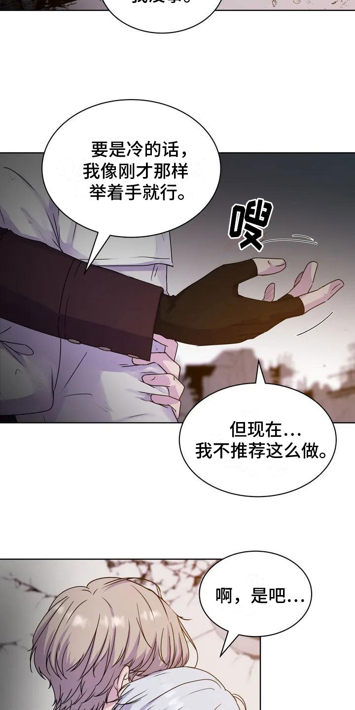 第7章：离开12