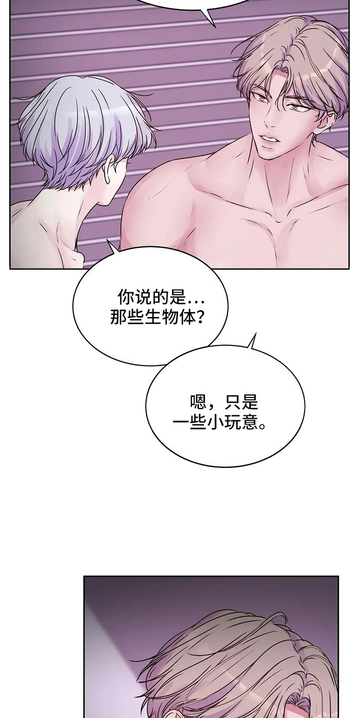 第56章：我告诉你在哪23