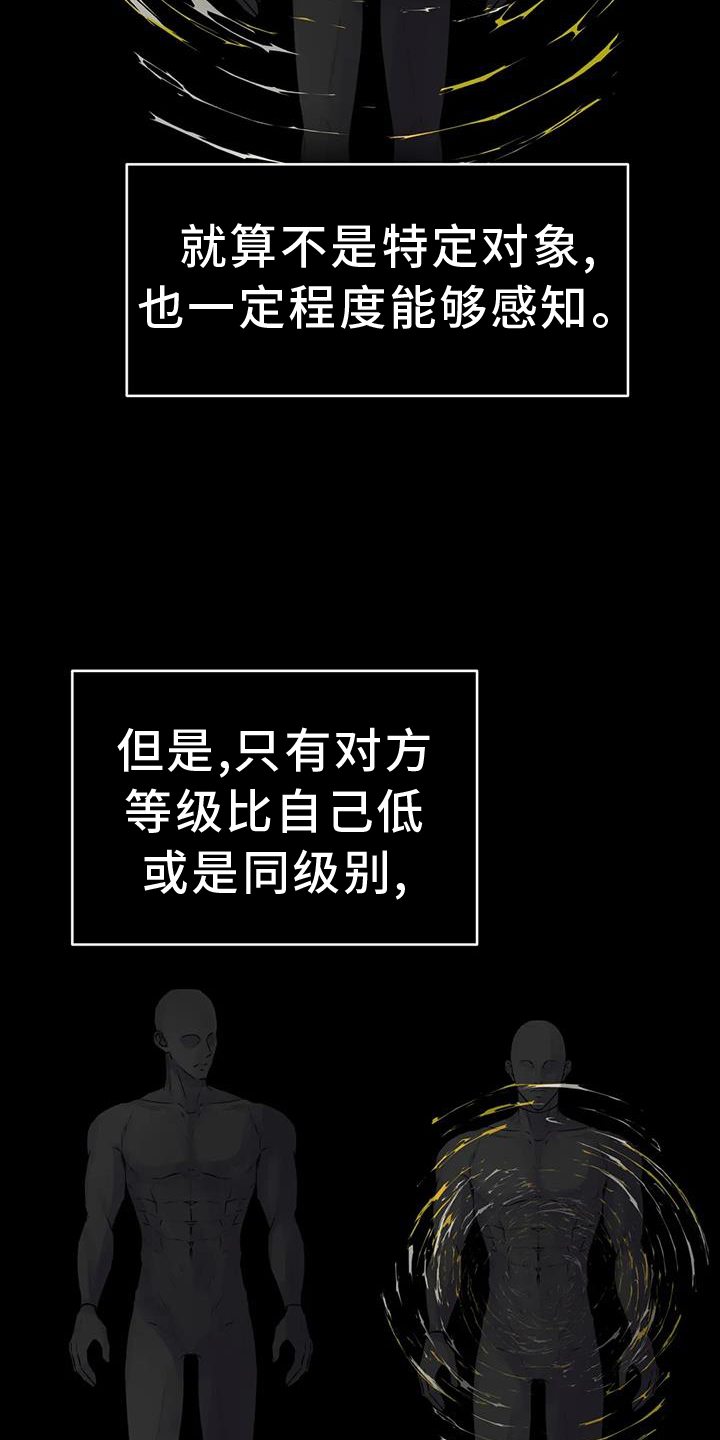 第64章：计划6