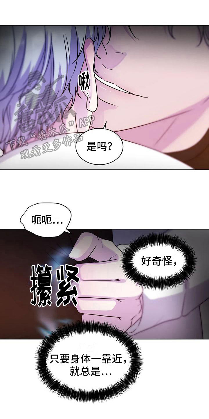 第18章：躲避0