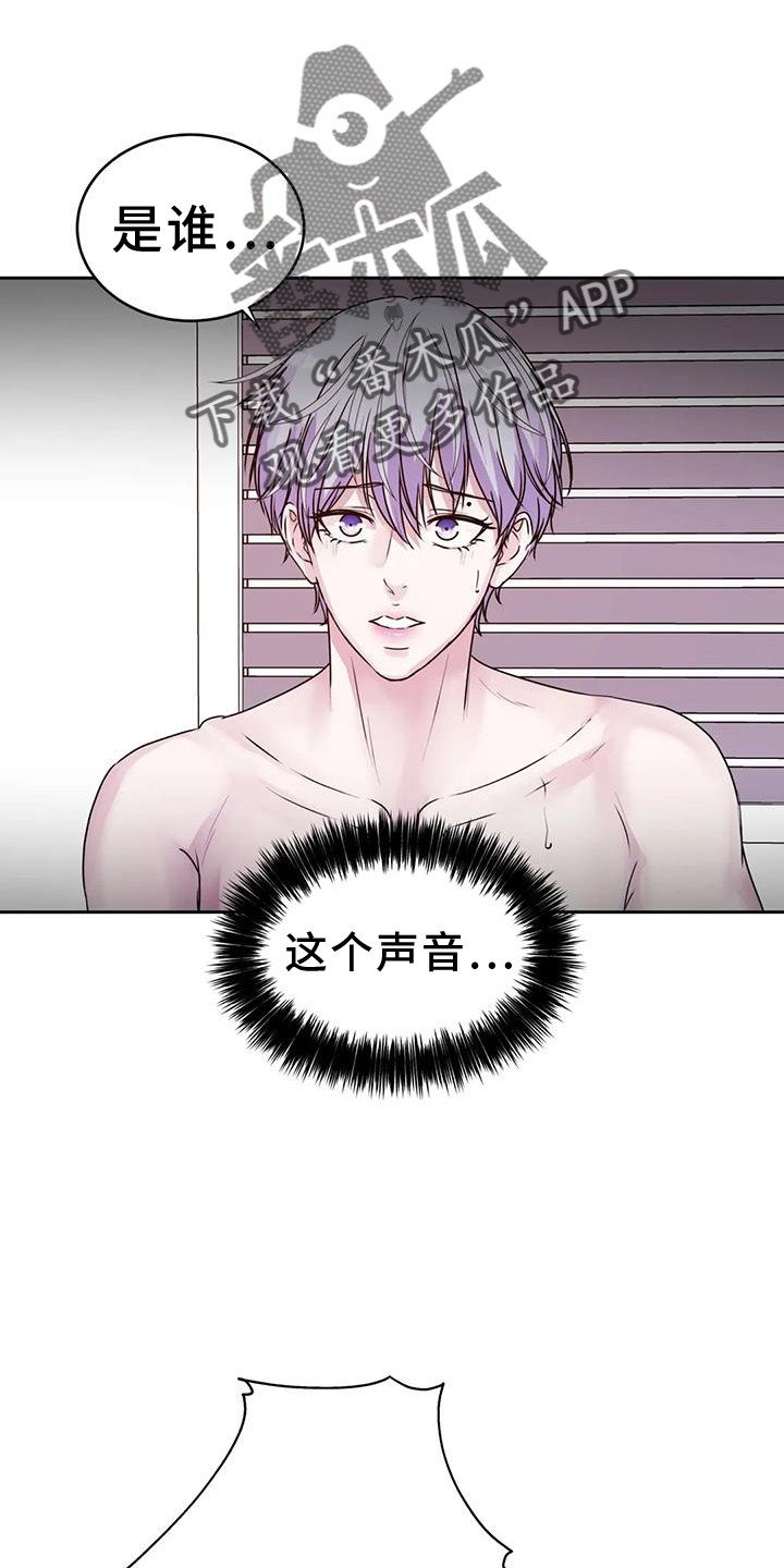 第68章：呼唤9