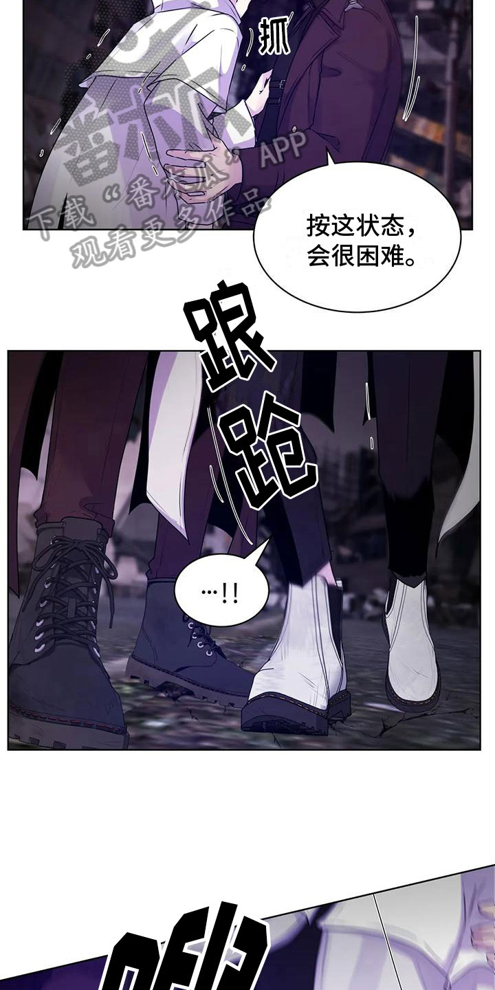 第9章：寒冷16