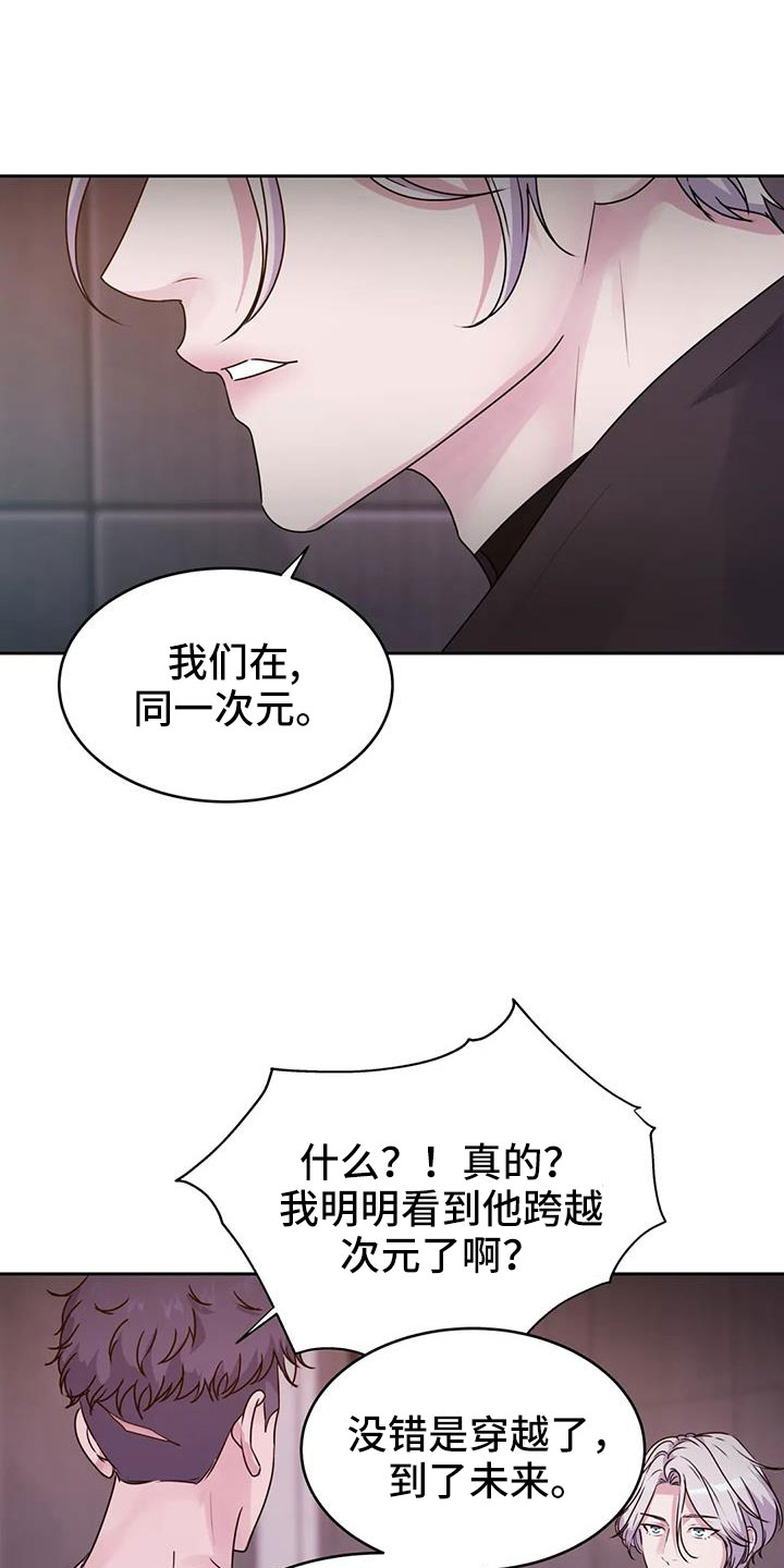 第51章：坏消息6