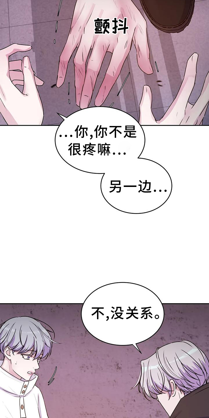 第70章：人类16