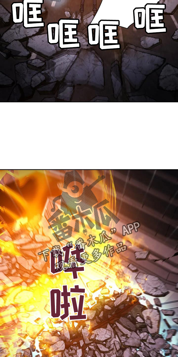 第66章：诱饵19