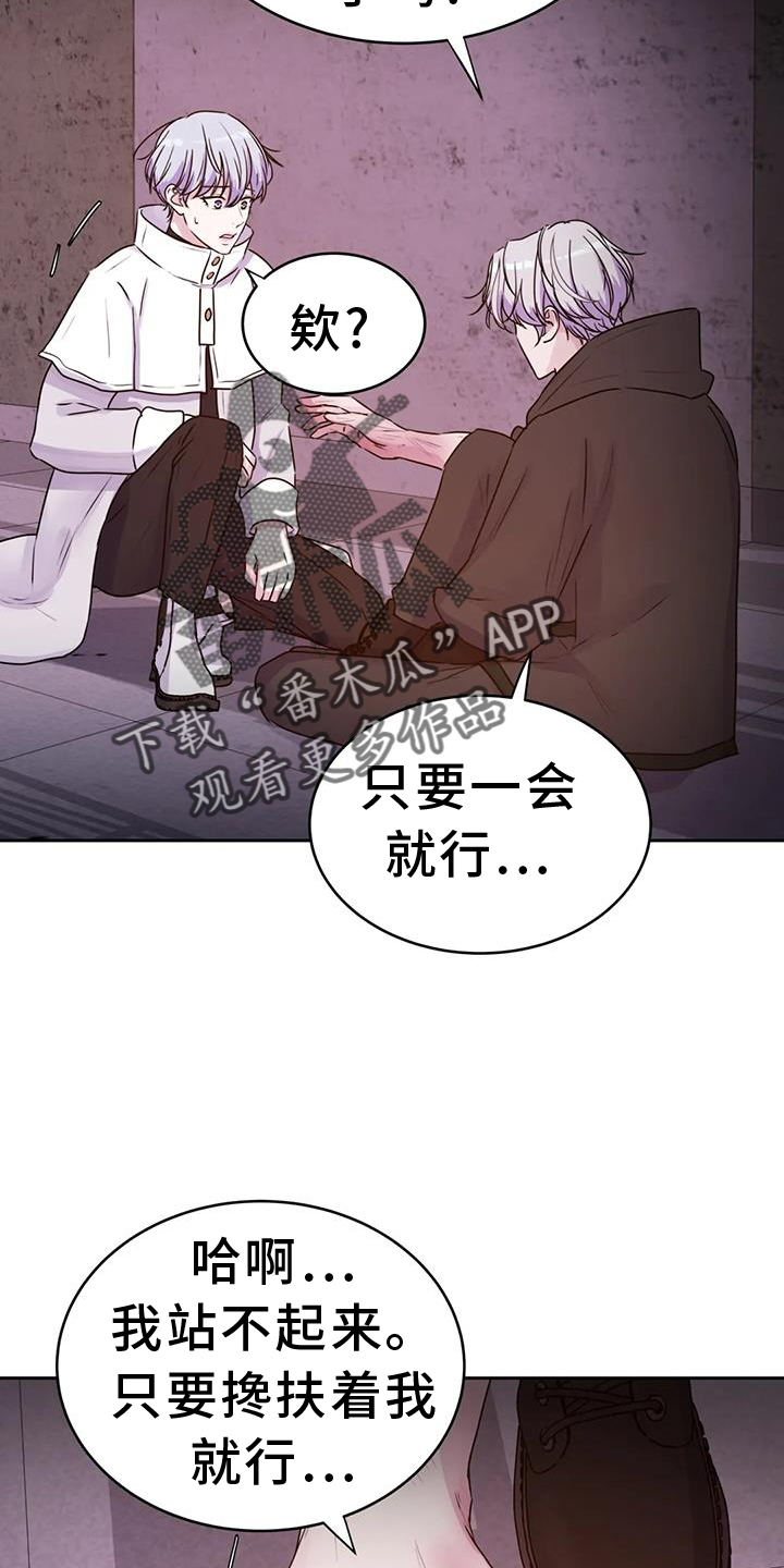 第70章：人类15
