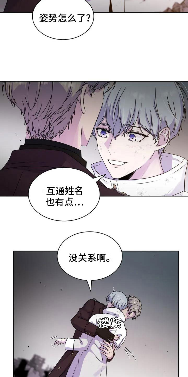 第7章：离开8