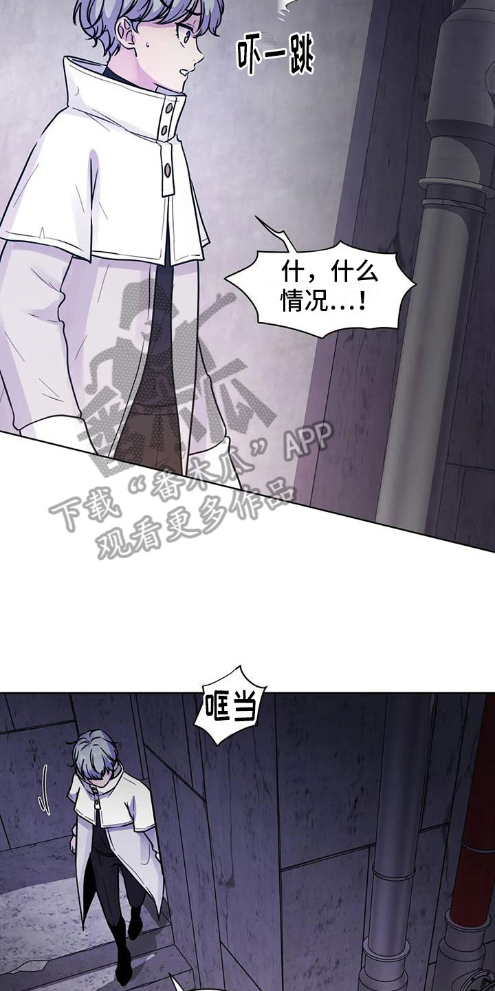 第21章：想法16