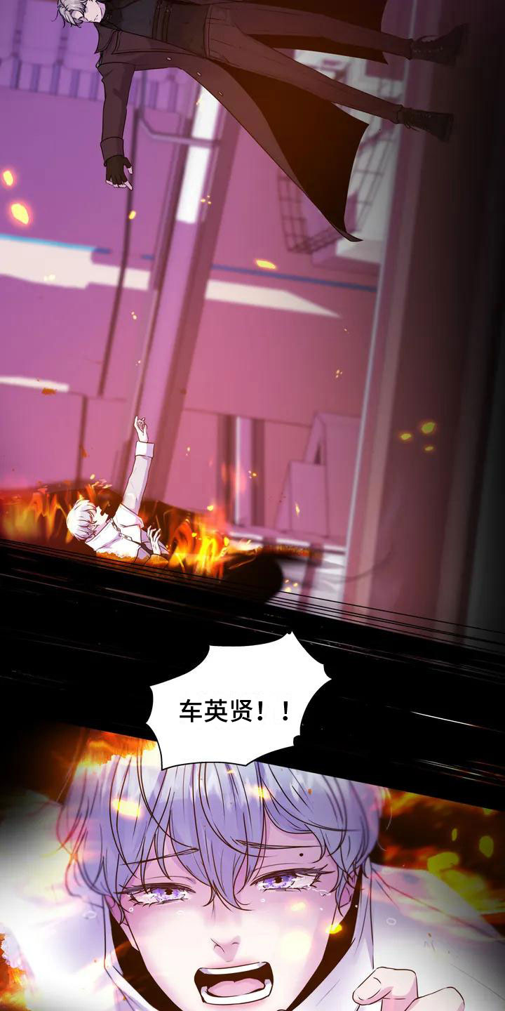 第1章：探查1