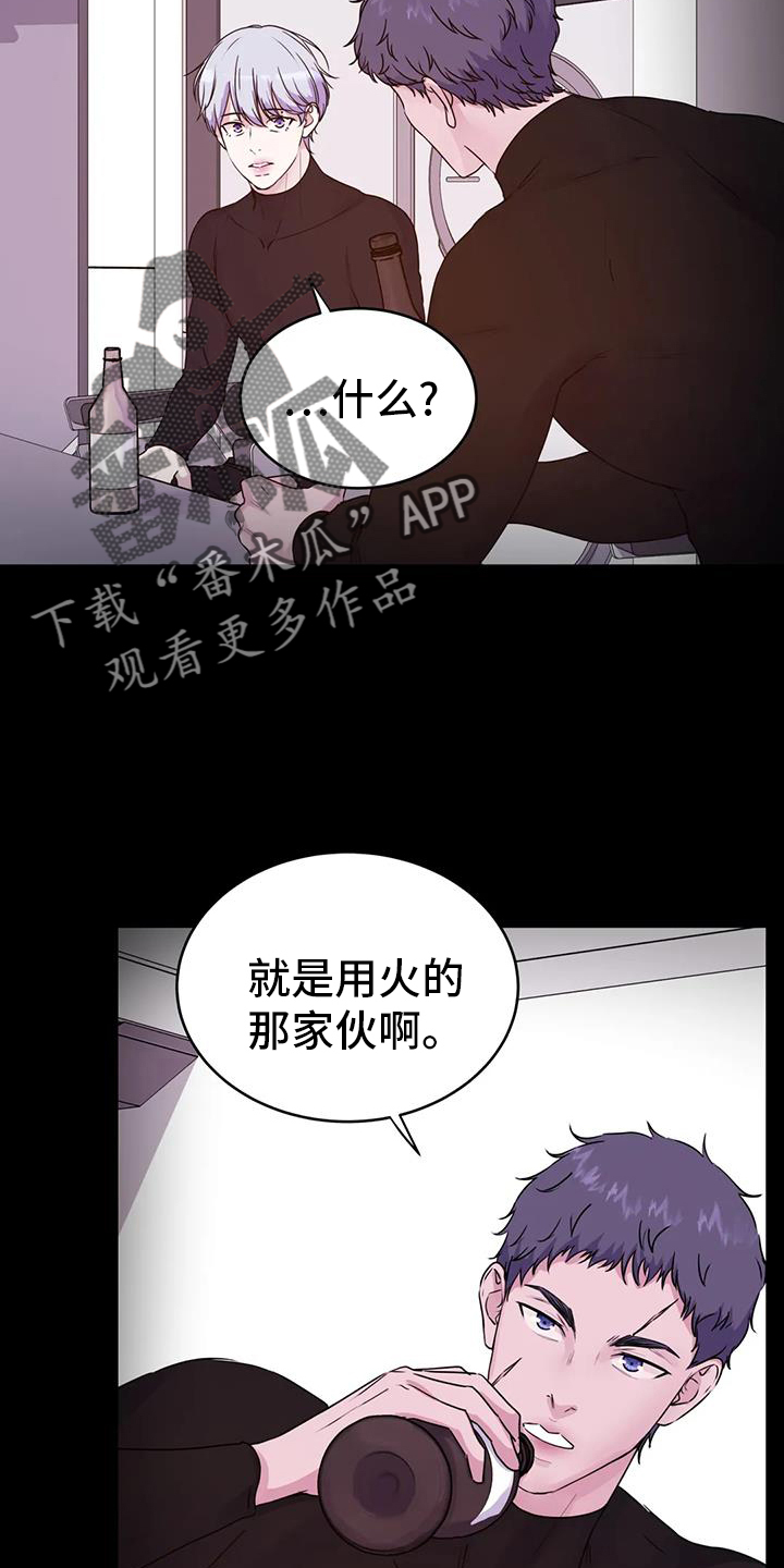 第71章：引导11
