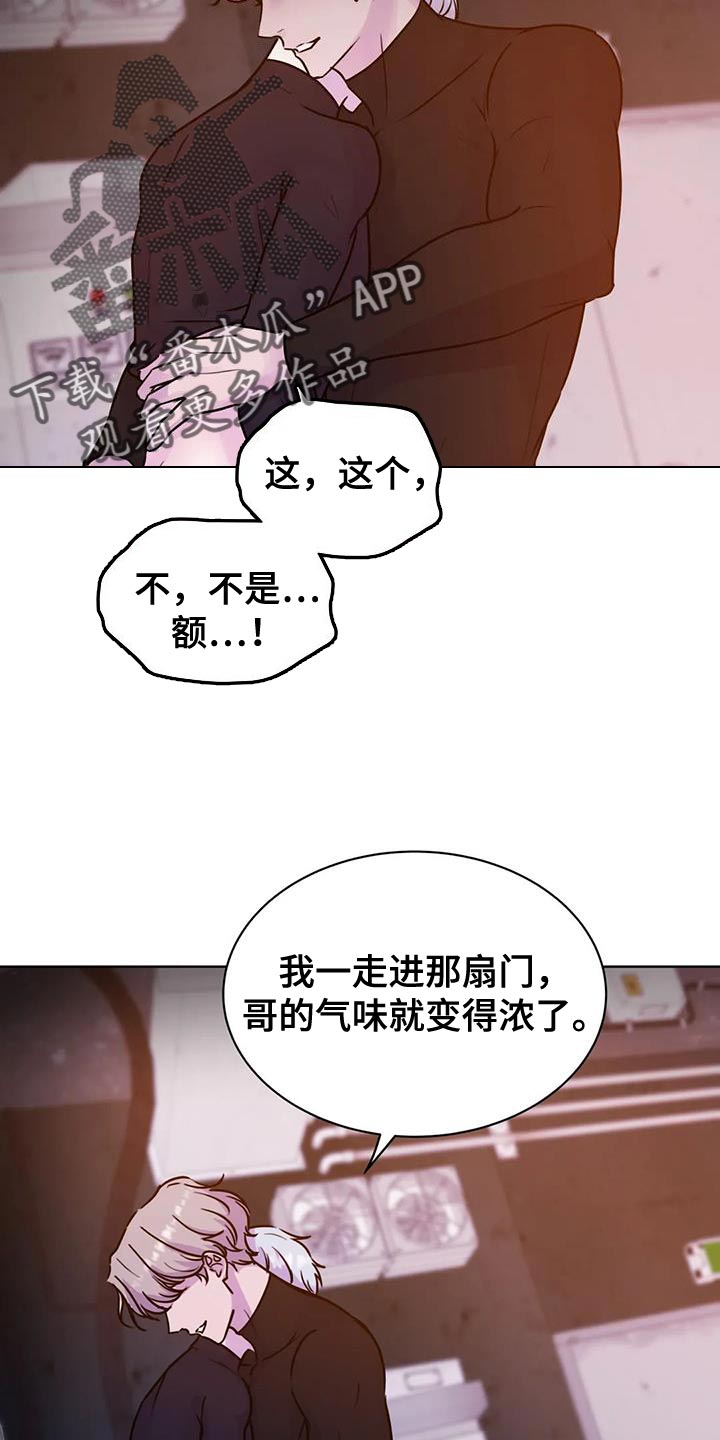 第25章：很难控制自己11