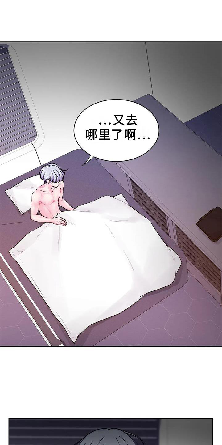 第32章：解除21
