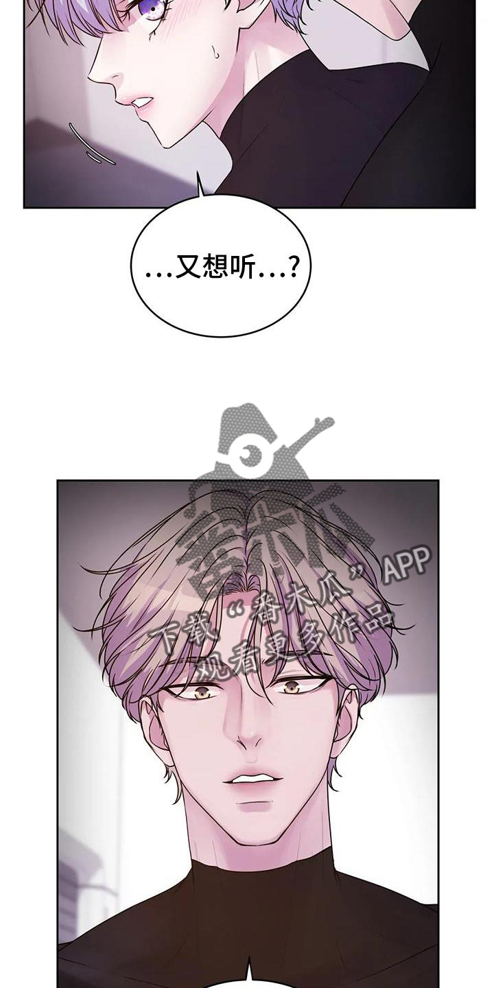 第40章：只有你7