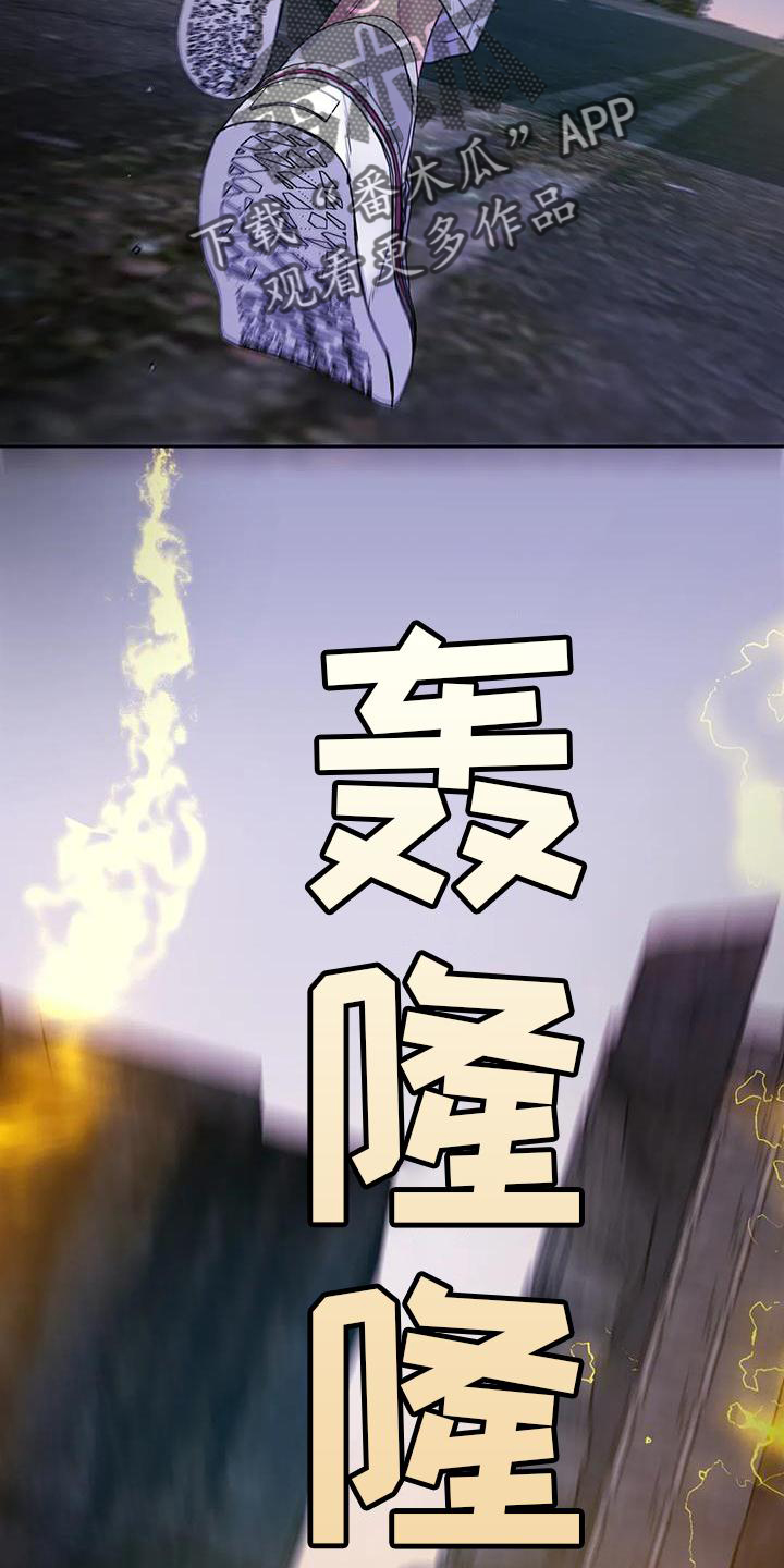 第41章：噩梦8