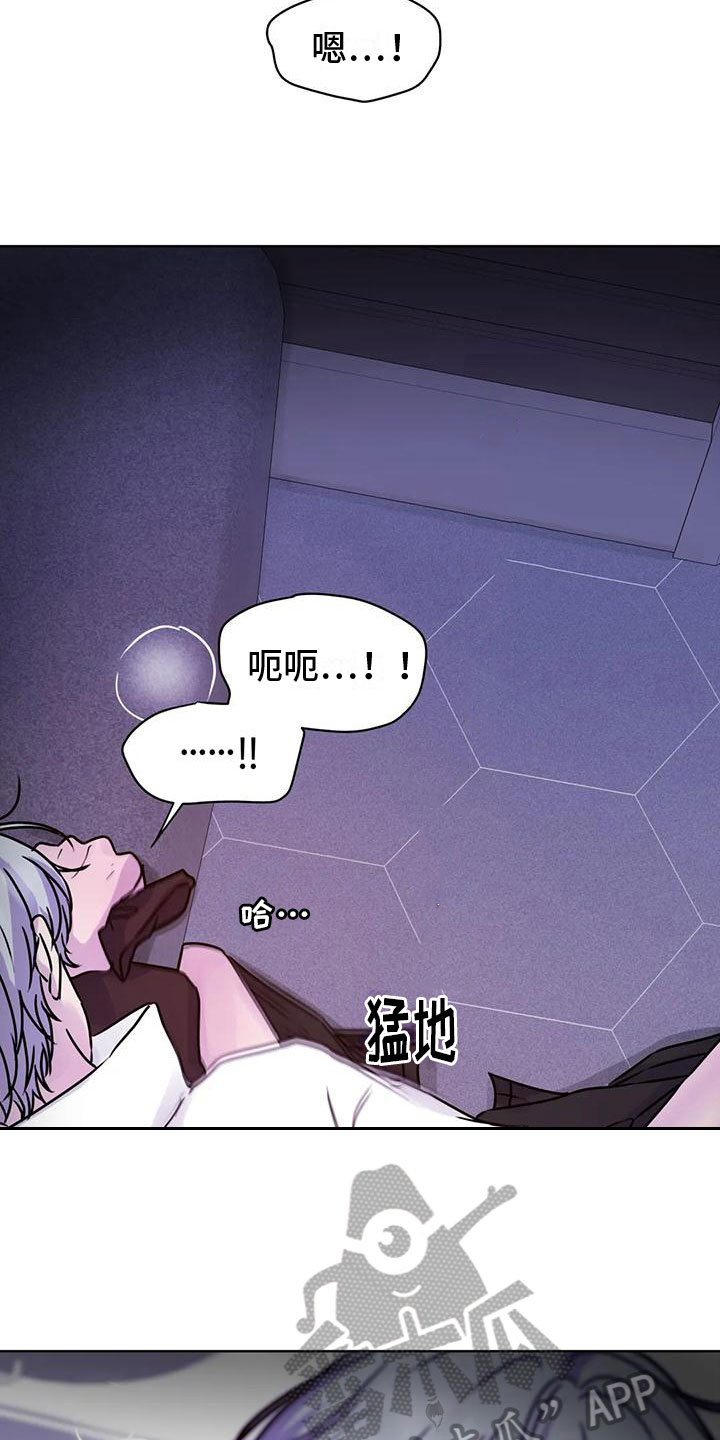 第21章：想法10