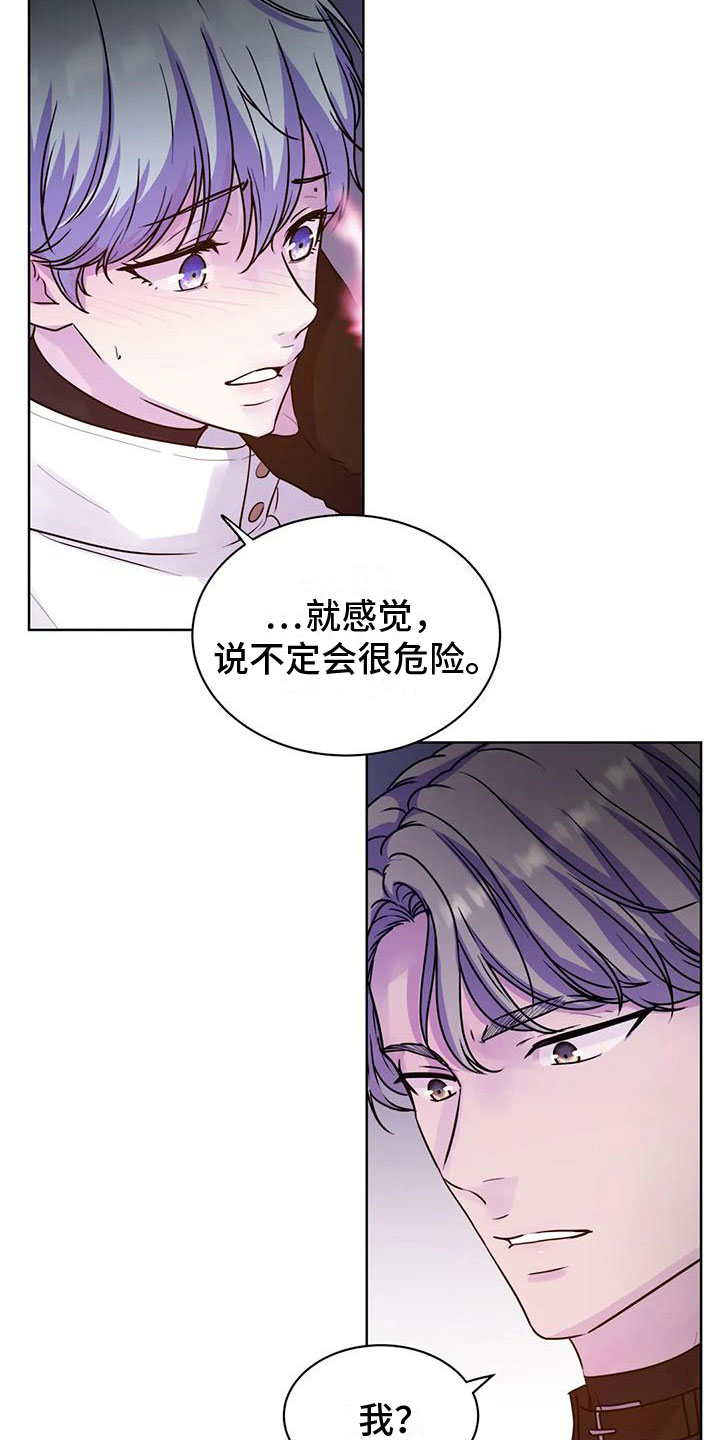 第17章：不自在12