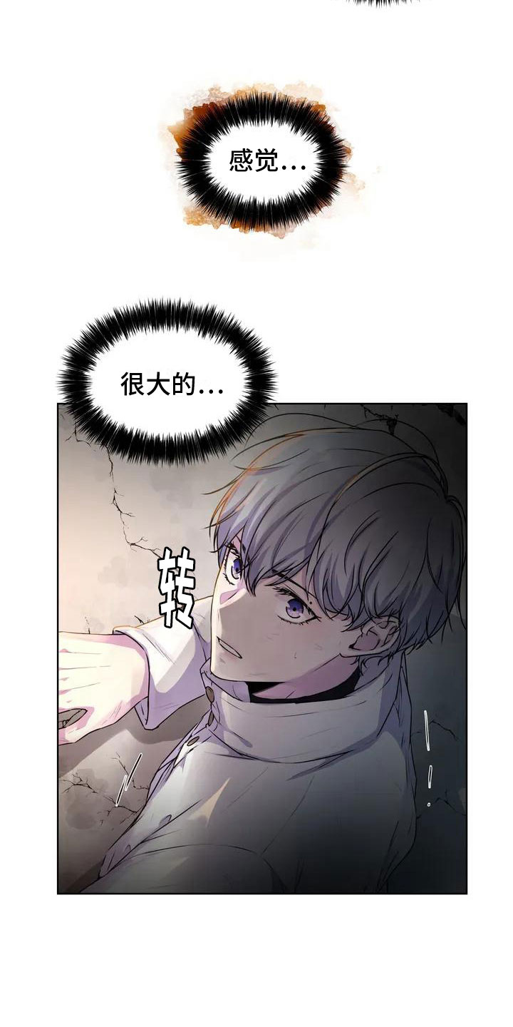 第5章：有人15