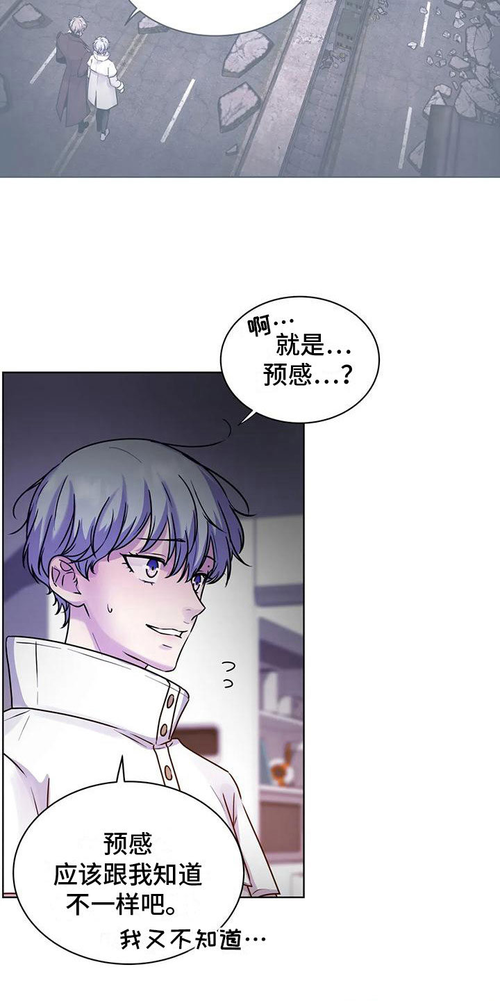 第17章：不自在3