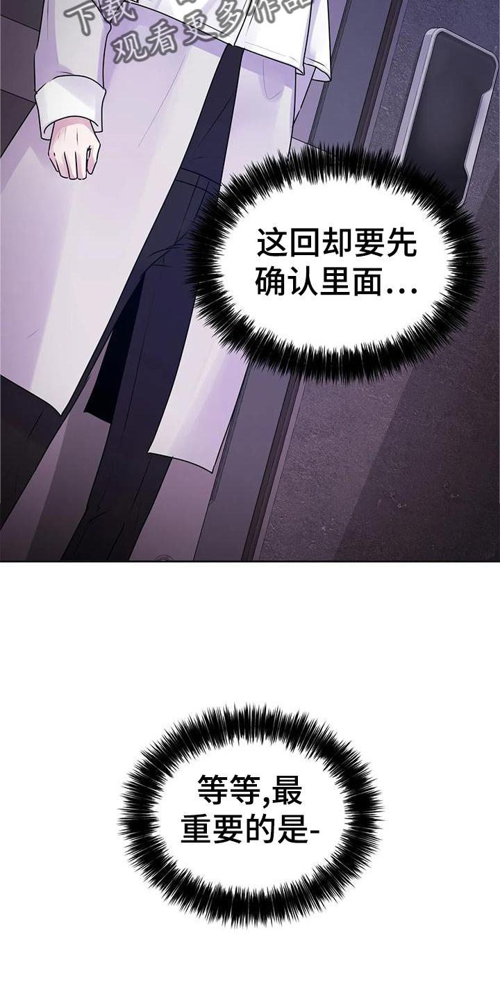 第43章：声音22