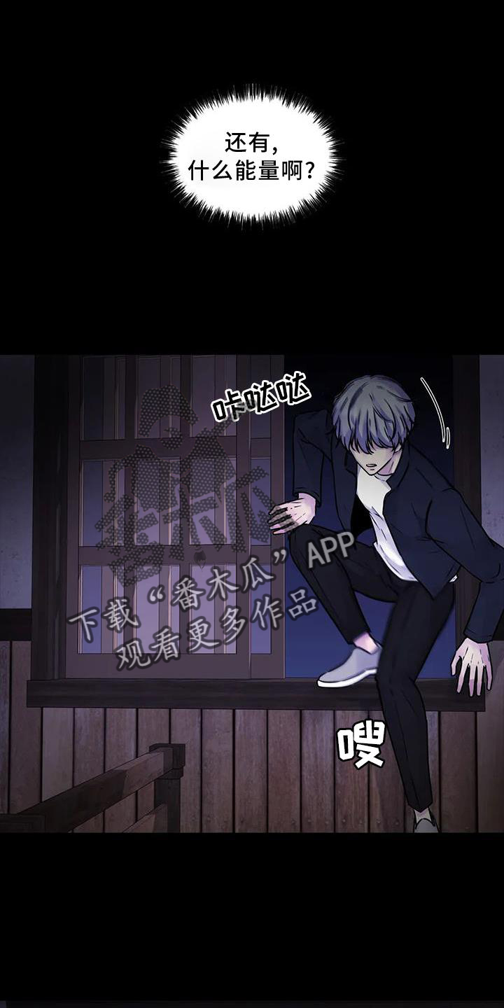 第28章：结束之后18
