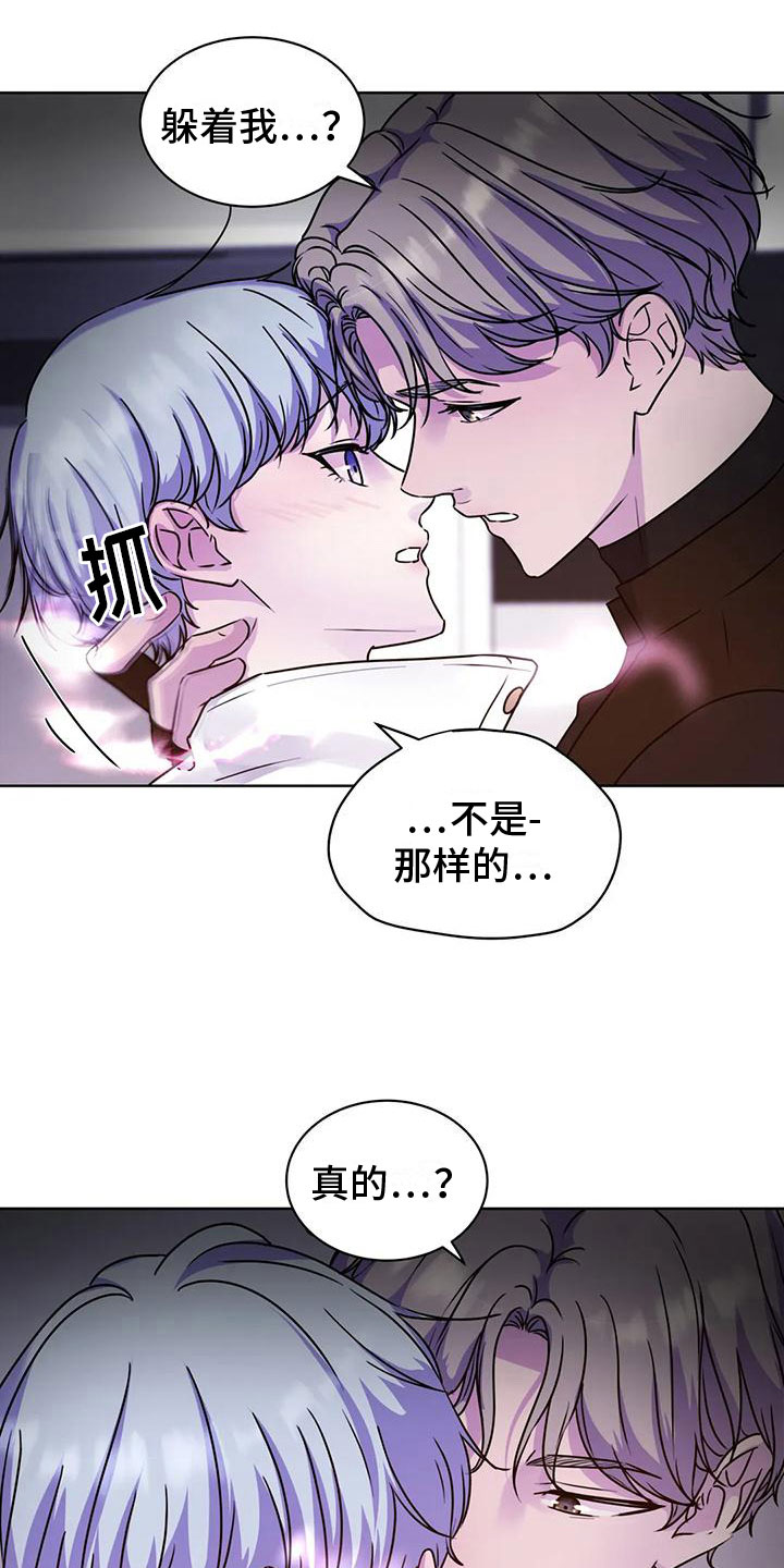 第17章：不自在18