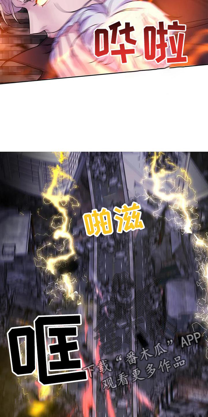 第42章：爆炸30