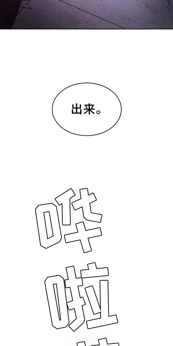 第37章：醒了5