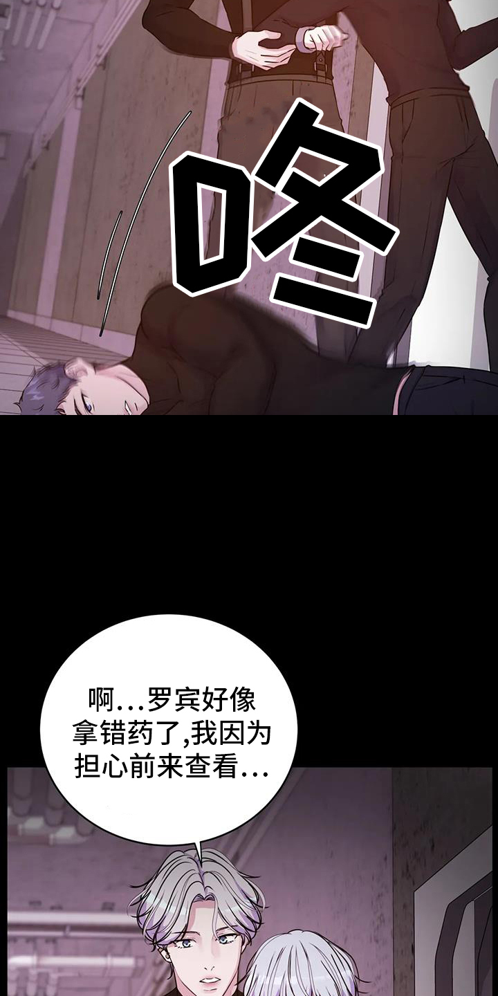 第72章：得逞10