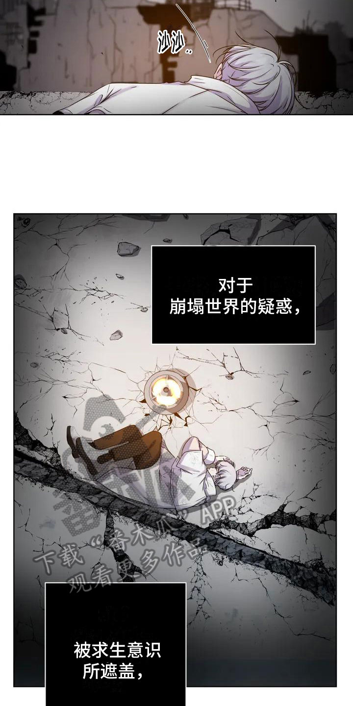 第5章：有人10