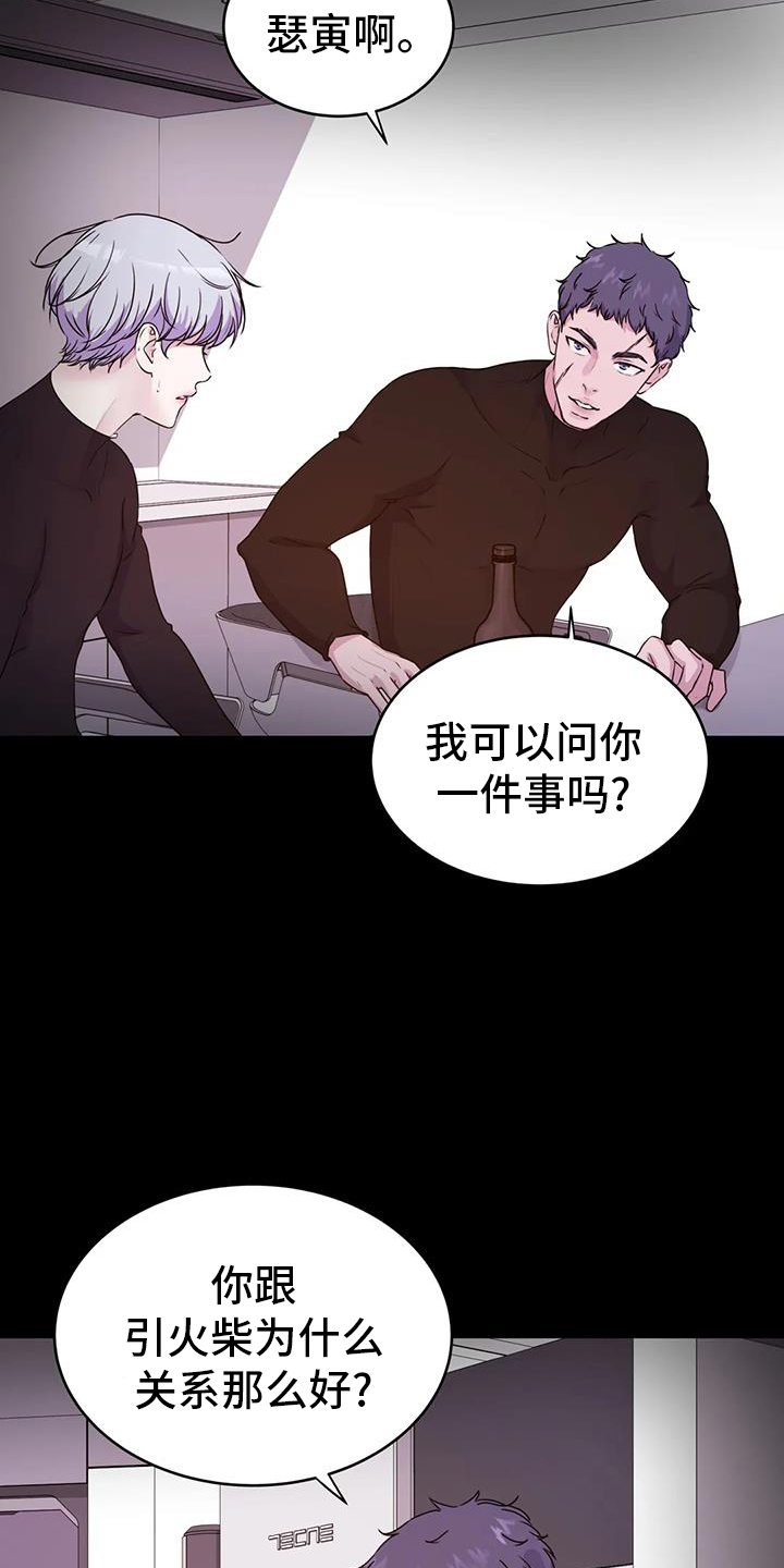 第71章：引导10