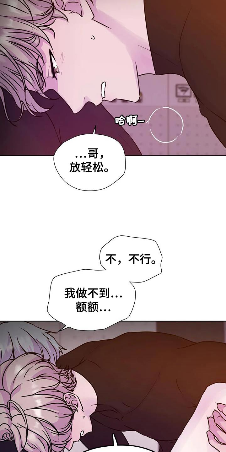 第25章：很难控制自己15