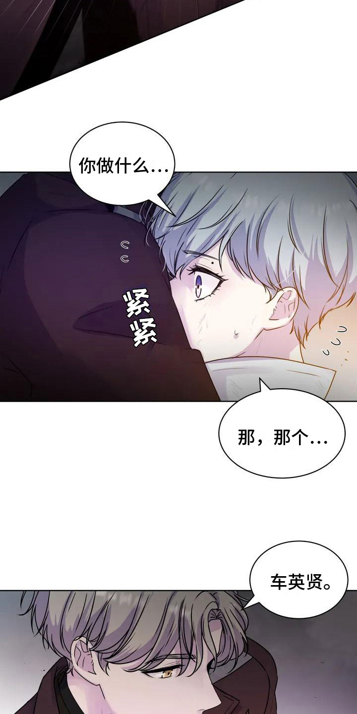 第7章：离开3