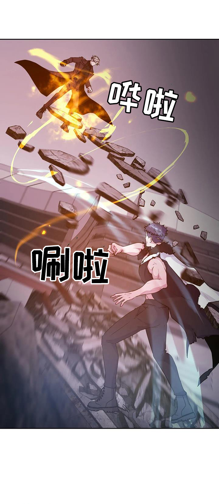 第67章：动摇0
