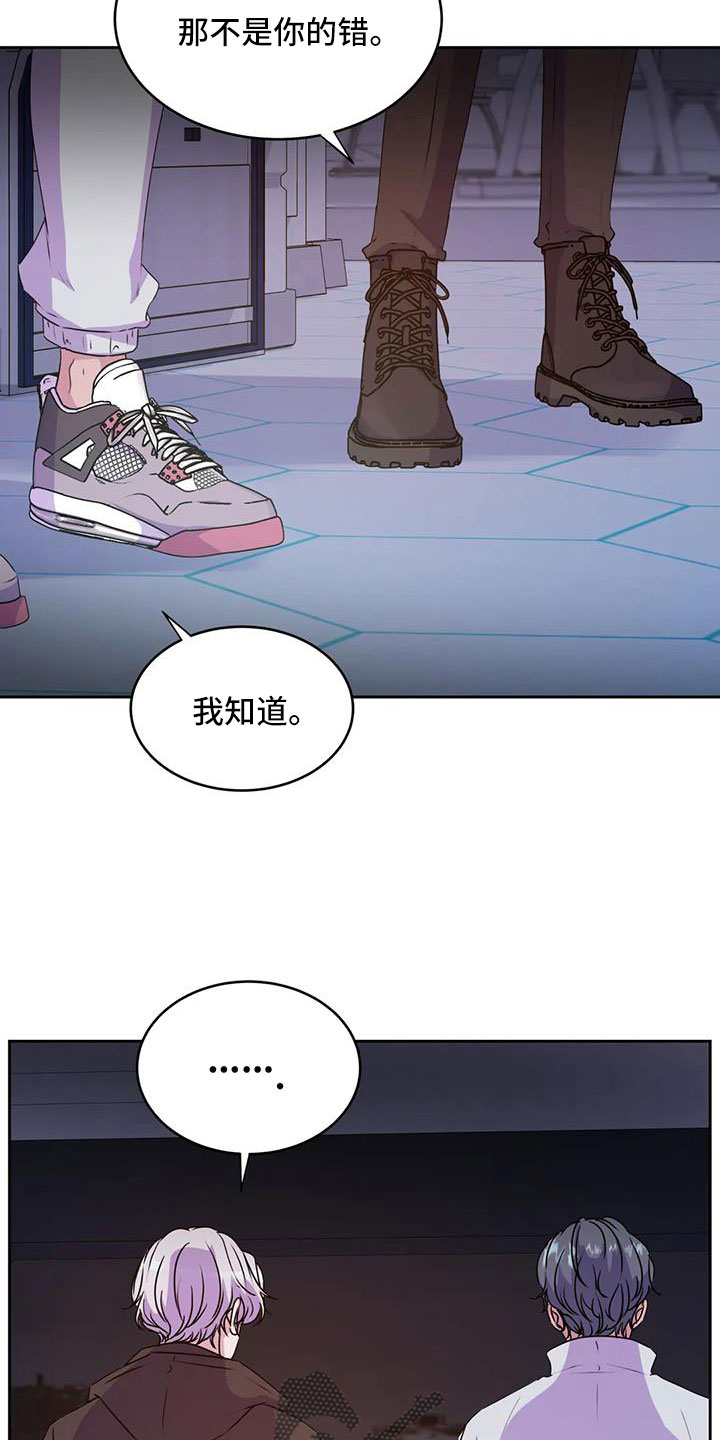 第54章：你怎么知道11