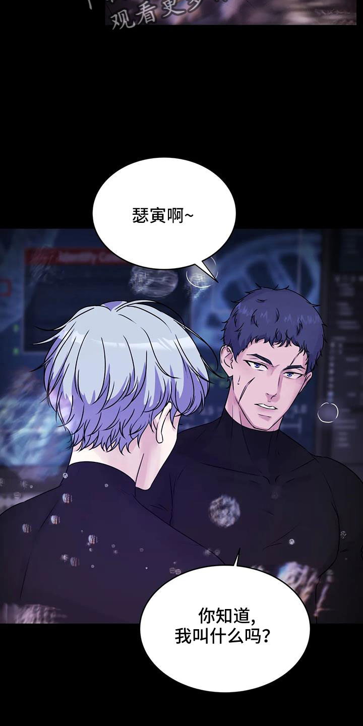 第52章：很绅士吧12