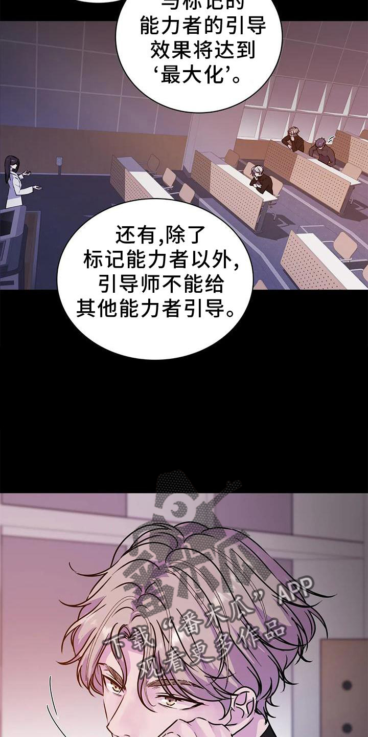 第32章：解除3