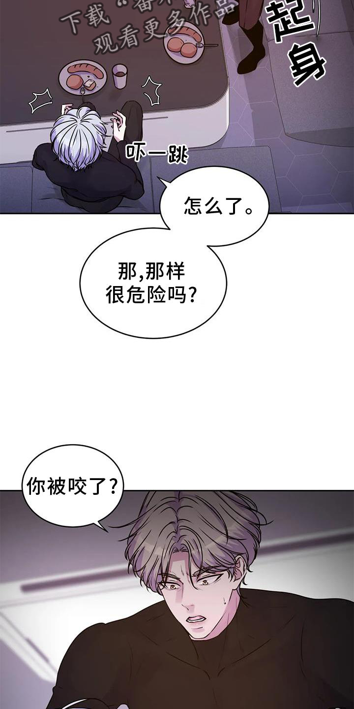 第39章：好人4