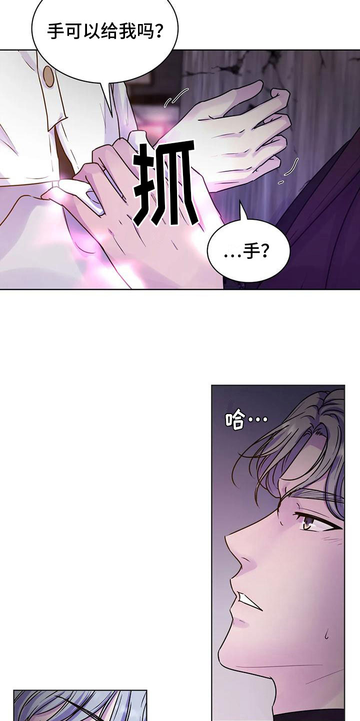 第11章：临时指引14