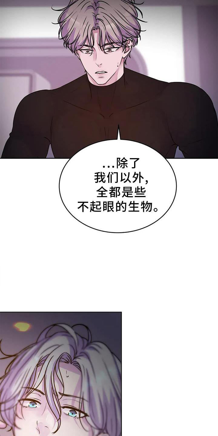 第38章：生物31