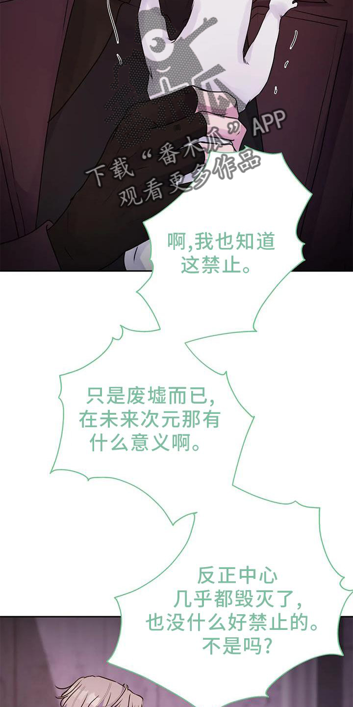第37章：醒了9