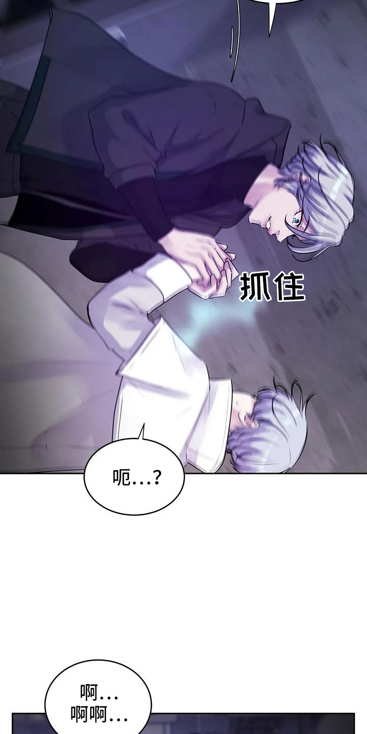 第44章：不打算告诉我6