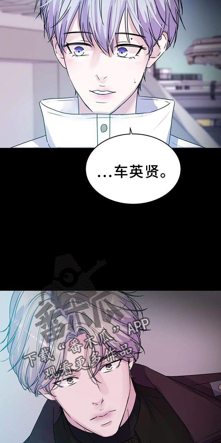 第74章：能力21
