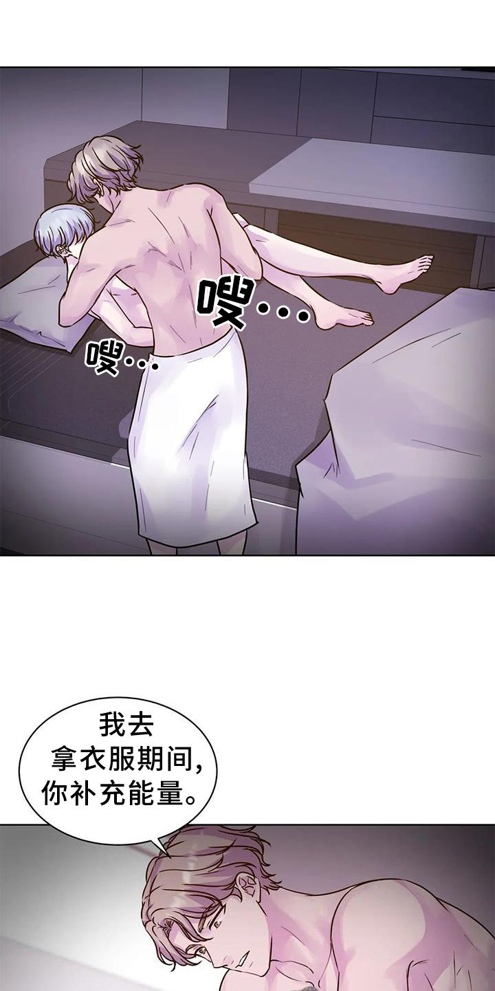 第28章：结束之后13