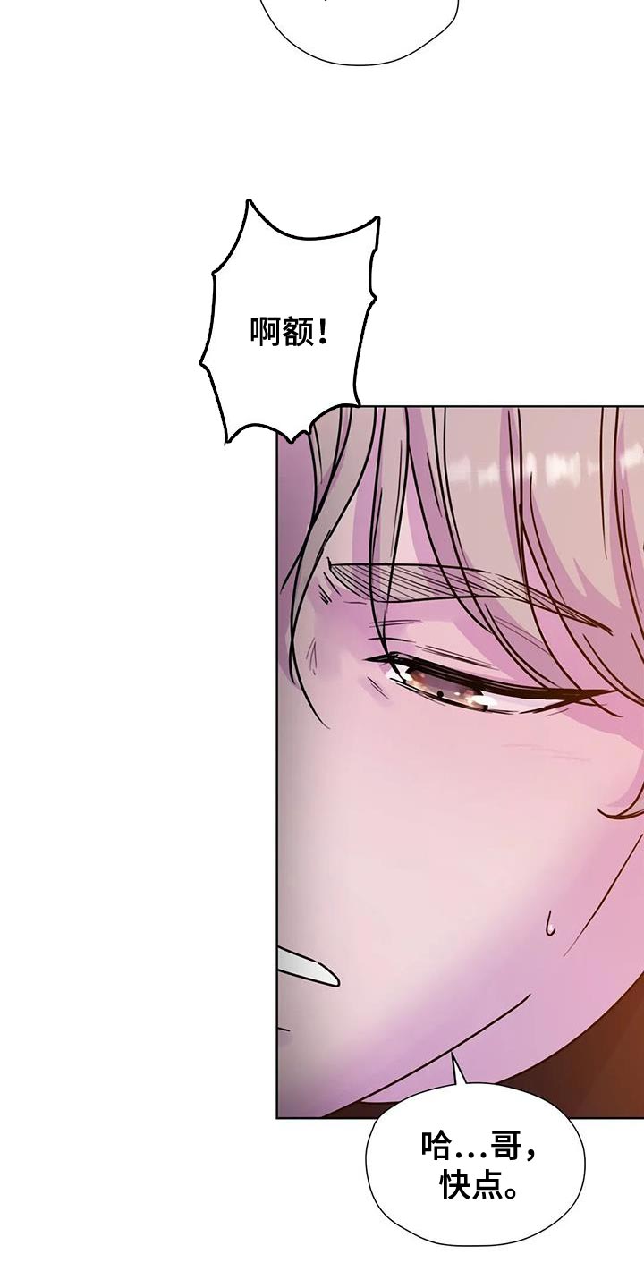 第25章：很难控制自己13