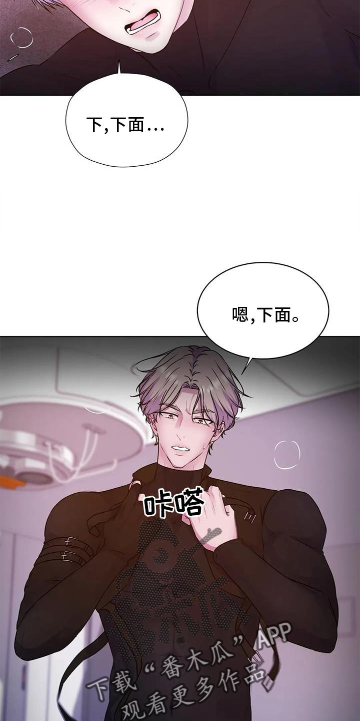 第35章：快点6