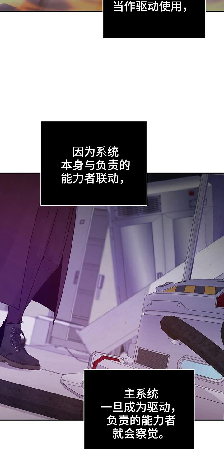 第45章：该结束了34