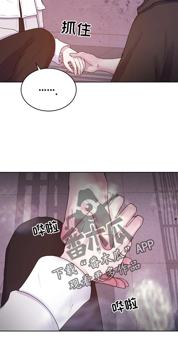 第70章：人类17