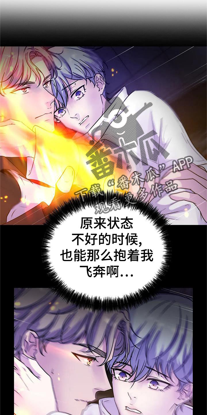 第43章：声音12