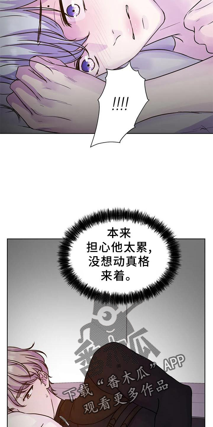 第31章：放松3